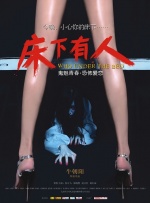 超污超黄网站